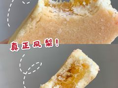 -黄远堂凤梨酥·伴手礼(中山路六店)