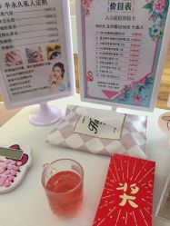 -Lab Season惜辰颜究社
