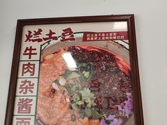 -堂吃饺子(维达北苑店)