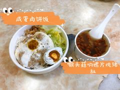 -信行丰炖品皇店(光孝路店)