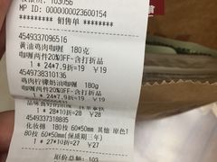 -MUJI无印良品(茂业天地店)