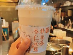 -长春堂顺时而饮(前门店)