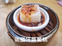 -東海薈。拉斐特(青衣城店)