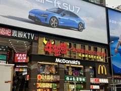 -牛签签串串香(IFS店)