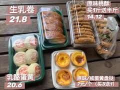 -泸溪河桃酥(鄞州高新宝龙店)