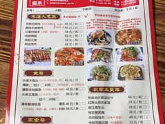 -桃姐农庄老字号(从化温泉店)