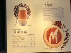 菜单-麦当劳(高铁南站店)
