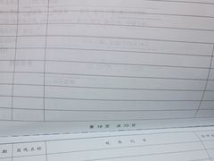 -上海市嘉定区安亭医院
