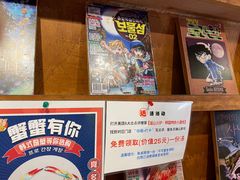 -釜山火炉·海鲜烤肉(紫藤路店)