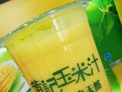 -黄记玉米汁(东丽大厦店)