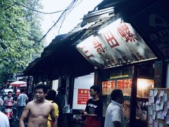 -三哥田螺(北书院街店)