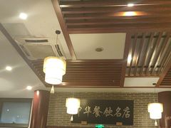 -同得兴面馆.苏式面.三虾面(园区店)
