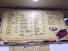 菜单-陈光记烧腊店(罗保博士街店)