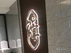 -新时代大酒店(仰口路店)