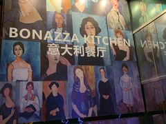 -BONAZZA 意大利餐厅
