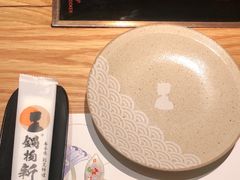 -锅物新语&寿喜烧.炉端割烹(世博源店)