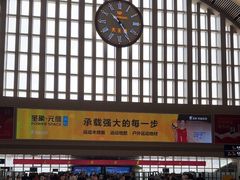 -沈阳站