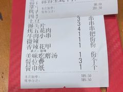 -小红烤翅(傅厚岗店)
