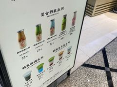 -鹤茶野所(上海首店)