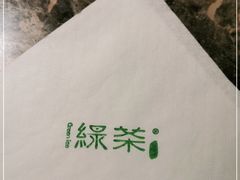 -绿茶餐厅(天津天河城店)