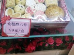 -芦庄子桂顺斋(和平路总店)