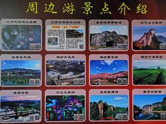 -天芳悦潭度假村温泉