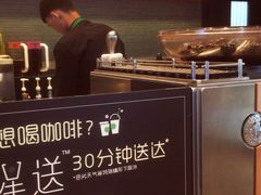 -星巴克(北京阜安路店)