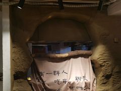 -盟重烧烤(东瓜山创始店)