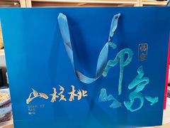 -先春西湖龍井•九曲红梅(杭大路店)