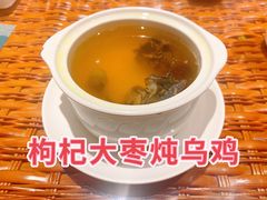 -老广酒楼(樱花店)