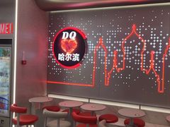-DQ·蛋糕·冰淇淋(西城红场店)