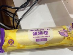 -GANSO元祖食品(下沙店)