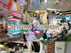 -威高广场