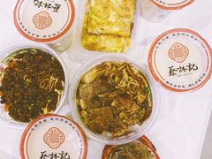 -蔡林记(汉街店)