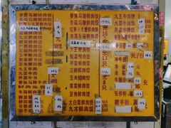 菜单-聚荣饺子店