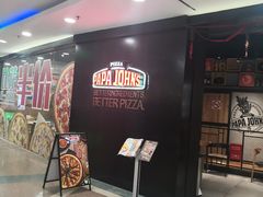 -棒约翰比萨·意面(剑河店)