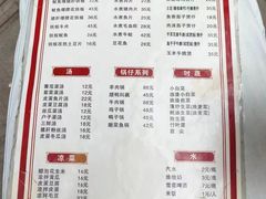 -卢庄(江汉路店)