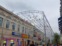 -老鼎丰(靖宇街总店)