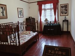 -李宗仁官邸