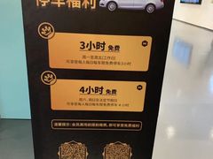 -大族广场Mall&More