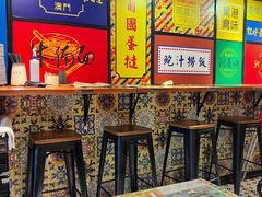 -玛嘉烈(北京金融街店)