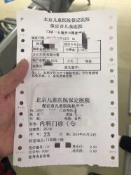 -保定市儿童医院