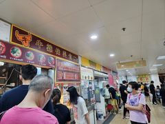-下环街市熟食中心