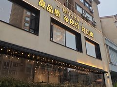 -连鹭海鲜·海肠捞饭·海胆饭(星海店)