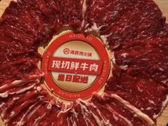 -海底捞火锅(长宁路龙之梦店)