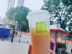 -奈雪的茶(石厦时代广场店)