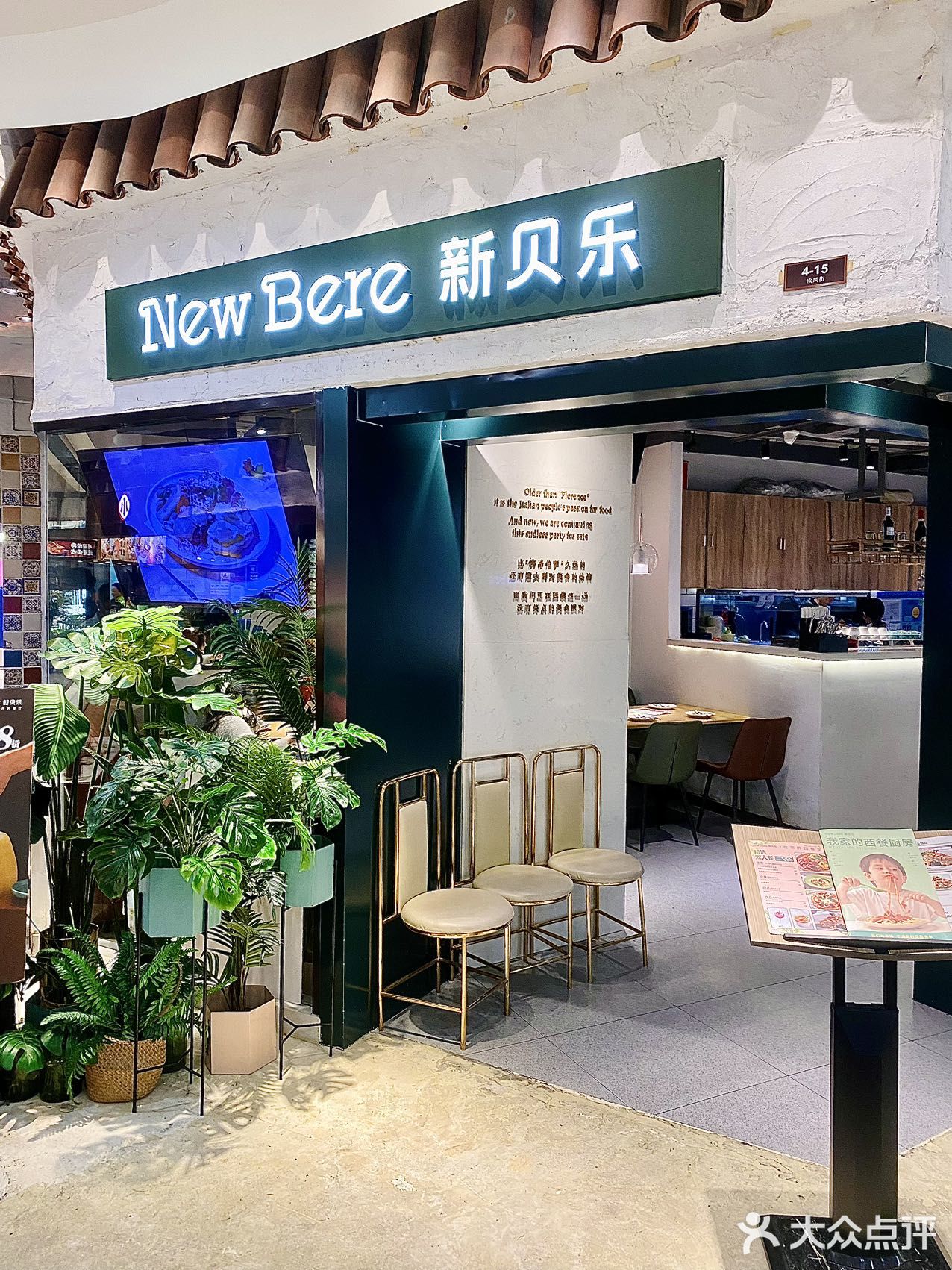 向大家郑重宣布，这家也式餐厅真的好吃疯啦！