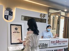 -固德口腔(南城总院)