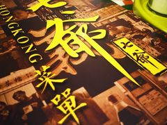 -七爺清汤腩(南开大悦城店)