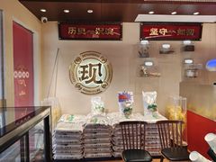 -德天顺盖码饭(人民西路店)